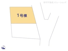 【埼玉県/さいたま市浦和区木崎】さいたま市浦和区木崎2丁目 新築一戸建て 図面と異なる場合は現況を優先