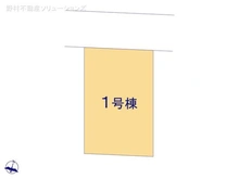 【埼玉県/さいたま市南区大字太田窪】さいたま市南区大字太田窪 新築一戸建て 図面と異なる場合は現況を優先