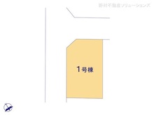 【埼玉県/さいたま市緑区原山】さいたま市緑区原山4丁目 新築一戸建て 図面と異なる場合は現況を優先