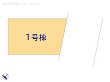 【埼玉県/さいたま市緑区大字中尾】さいたま市緑区大字中尾 新築一戸建て 図面と異なる場合は現況を優先
