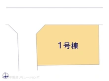 【埼玉県/さいたま市緑区大字三室】さいたま市緑区大字三室 新築一戸建て 
