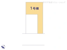 【埼玉県/さいたま市緑区東浦和】さいたま市緑区東浦和7丁目 新築一戸建て 