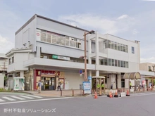 【埼玉県/さいたま市浦和区大東】さいたま市浦和区大東1丁目 新築一戸建て 周辺施設