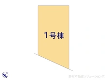 【埼玉県/さいたま市南区太田窪】さいたま市南区太田窪5丁目 新築一戸建て 