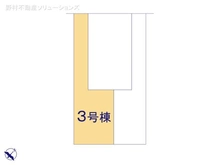 【埼玉県/さいたま市緑区東大門】さいたま市緑区東大門3丁目 新築一戸建て 