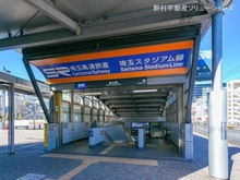 【埼玉県/さいたま市緑区東大門】さいたま市緑区東大門3丁目 新築一戸建て 周辺施設