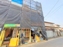 【埼玉県/さいたま市浦和区上木崎】さいたま市浦和区上木崎7丁目 新築一戸建て 