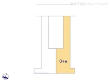 【埼玉県/さいたま市南区文蔵】さいたま市南区文蔵3丁目 新築一戸建て 