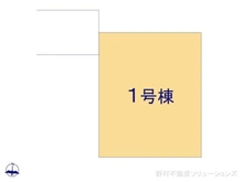 【千葉県/流山市大字西平井】流山市大字西平井 新築一戸建て 