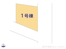 【千葉県/松戸市古ケ崎】松戸市古ケ崎3丁目 新築一戸建て 