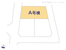 【千葉県/松戸市八ケ崎】松戸市八ケ崎1丁目 新築一戸建て 