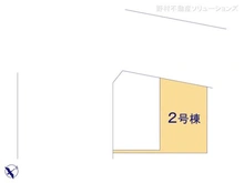 【千葉県/流山市大字鰭ケ崎】流山市大字鰭ケ崎 新築一戸建て 