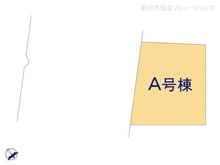 【千葉県/松戸市六高台】松戸市六高台9丁目 新築一戸建て 