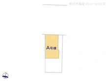 【千葉県/流山市加】流山市加1丁目 新築一戸建て 