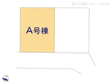 【千葉県/流山市野々下】流山市野々下5丁目 新築一戸建て 