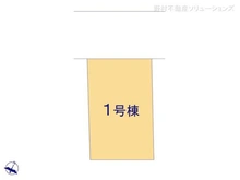 【千葉県/柏市加賀】柏市加賀3丁目 新築一戸建て 