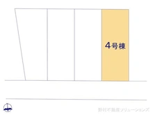 【千葉県/柏市新逆井】柏市新逆井1丁目 新築一戸建て 