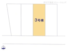 【千葉県/柏市新逆井】柏市新逆井1丁目 新築一戸建て 