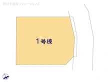 【千葉県/松戸市東平賀】松戸市東平賀 新築一戸建て 