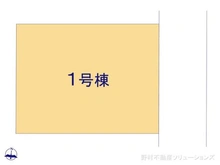 【千葉県/流山市大字北】流山市大字北 新築一戸建て 