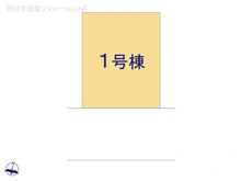 【千葉県/松戸市紙敷】松戸市紙敷1丁目 新築一戸建て 