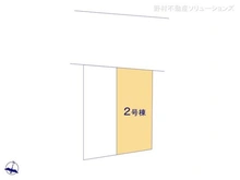 【千葉県/流山市平和台】流山市平和台5丁目 新築一戸建て 