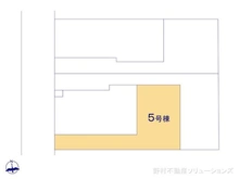 【千葉県/流山市流山】流山市流山4丁目 新築一戸建て 