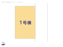 【千葉県/松戸市西馬橋】松戸市西馬橋1丁目 新築一戸建て 