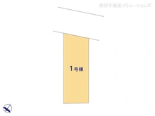 【千葉県/松戸市牧の原】松戸市牧の原1丁目 新築一戸建て 
