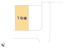 【千葉県/流山市東初石】流山市東初石1丁目 新築一戸建て 