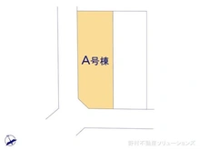 【千葉県/柏市南増尾】柏市南増尾3丁目 新築一戸建て 