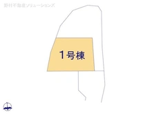 【千葉県/流山市野々下】流山市野々下3丁目 新築一戸建て 