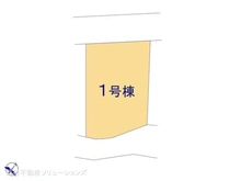 【千葉県/柏市東中新宿】柏市東中新宿3丁目 新築一戸建て 図面と異なる場合は現況を優先