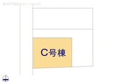 【千葉県/松戸市五香】松戸市五香7丁目 新築一戸建て 図面と異なる場合は現況を優先