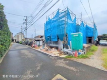 【千葉県/柏市西原】柏市西原1丁目 新築一戸建て 