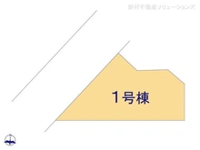 【千葉県/松戸市中金杉】松戸市中金杉2丁目 新築一戸建て 図面と異なる場合は現況を優先
