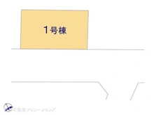 【千葉県/柏市永楽台】柏市永楽台1丁目 新築一戸建て 図面と異なる場合は現況を優先