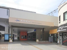 【千葉県/柏市永楽台】柏市永楽台1丁目 新築一戸建て 周辺施設