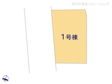 【千葉県/流山市野々下】流山市野々下3丁目 新築一戸建て 図面と異なる場合は現況を優先