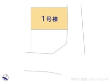 【千葉県/柏市柏の葉】柏市柏の葉5丁目 新築一戸建て 図面と異なる場合は現況を優先