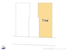 【千葉県/松戸市西馬橋】松戸市西馬橋5丁目 新築一戸建て 図面と異なる場合は現況を優先