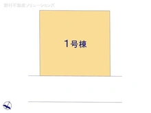 【千葉県/柏市根戸】柏市根戸 新築一戸建て 図面と異なる場合は現況を優先