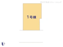 【千葉県/松戸市新松戸】松戸市新松戸6丁目 新築一戸建て 図面と異なる場合は現況を優先