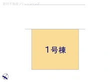 【千葉県/松戸市大金平】松戸市大金平4丁目 新築一戸建て 図面と異なる場合は現況を優先