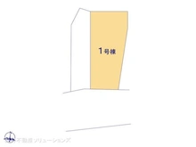 【千葉県/柏市東中新宿】柏市東中新宿1丁目 新築一戸建て 図面と異なる場合は現況を優先