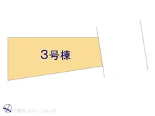 【千葉県/柏市豊四季】柏市豊四季 中古一戸建て 図面と異なる場合は現況を優先