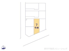 【千葉県/流山市平和台】流山市平和台3丁目 新築一戸建て 図面と異なる場合は現況を優先