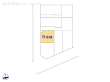 【千葉県/流山市平和台】流山市平和台3丁目 新築一戸建て 図面と異なる場合は現況を優先
