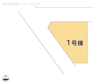 【千葉県/柏市花野井】柏市花野井 新築一戸建て 図面と異なる場合は現況を優先