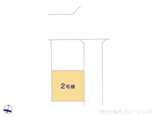 【千葉県/流山市三輪野山】流山市三輪野山1丁目 新築一戸建て 図面と異なる場合は現況を優先